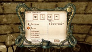 Oblivion|Как заработать много денег в The Elder Scrolls IV Oblivion