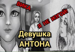 НОВЫЙ ТРЕЙЛЕР ПО Tiny bunny. ДАТА ВЫХОДА 5 ЭПИЗОДА. НОВЫЕ ПЕРСОНАЖИ. Зайчик МОД Я НЕ ИЗГОЙ