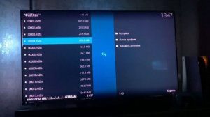 Dolby Atmos на тв Philips 8506 и саундбар Samsung Q70R