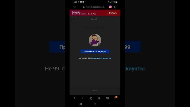 КАК УДАЛИТЬ АККАУНТ В ИНСТАГРАМ 2021 НАВСЕГДА  ЧЕРЕЗ ТЕЛЕФОН  ( Instagram )