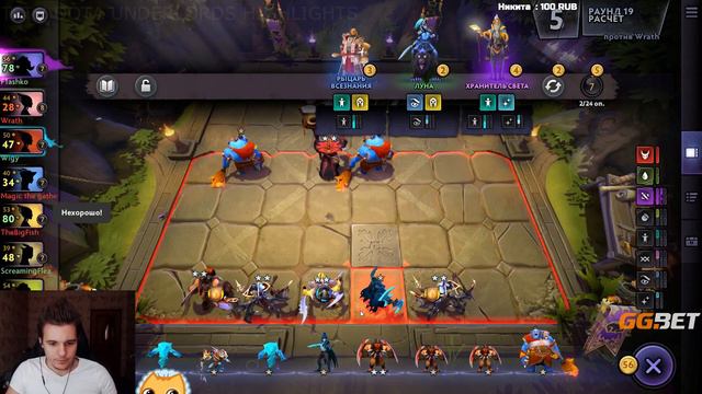 DOTA UNDERLORDS - ASSASSIN COMBO WITH BIG-TIME CONTRACT смотреть онлайн