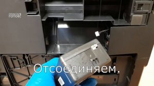 КАК СНЯТЬ БЛОК ПИТАНИЯ EPSON L210, L220, L222, L350, L382, L486. Инструкция.