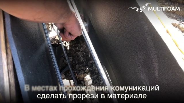 Пенополиэтилен Polifoam для гидроизоляции фундамента смотреть онлайн