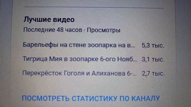 Тройка лидеров за 48 часов на вечер 11.11.2023 смотреть онлайн