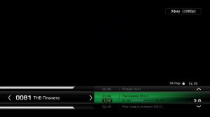ОБЗОР КАНАЛОВ СПУТНИКОВОГО ТВ МТС