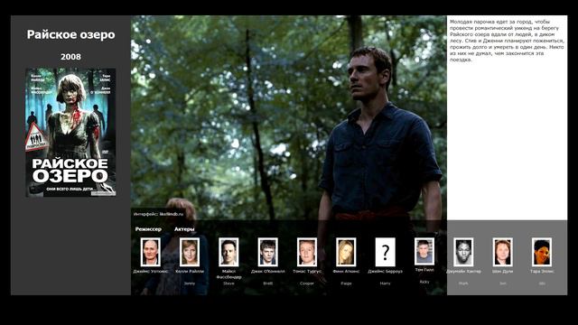 7 лучших фильмов, похожих на Забавные игры (1997)