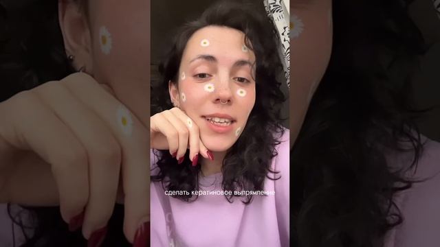 Кудри это неухоженно #кудрявыйметод