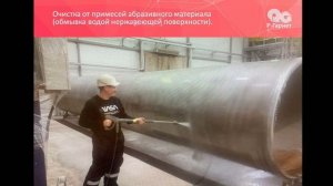 Субъективные риски при подготовке поверхности под окраску