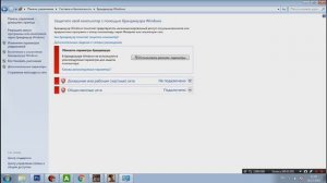 Как Открыть Порты ?! Любые порты ?! ( 25565 )