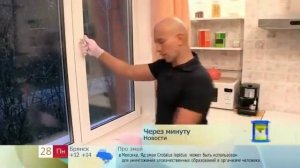 как перевести окна в зимний режим