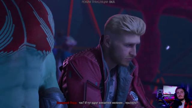 Стражи Галактики Часть 8 ➤ Прохождение Marvel's Guardians of the Galaxy 8 смотреть онлайн