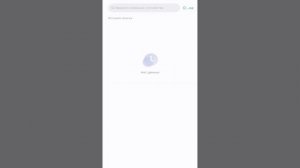 Как подключить робот пылесос Xiaomi Vacuum clean 3C в мобильном приложении Mi Home