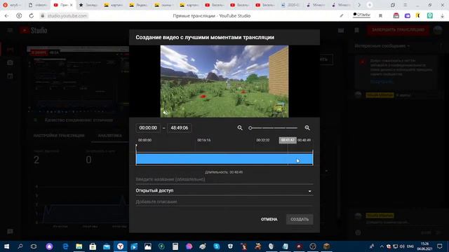 Поднимаемся в топ мира в Minecraft 1.12.2 - 4 стрим смотреть онлайн