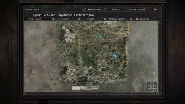 S.T.A.L.K.E.R.: Пространственная Аномалия • Прохождение • Серия #12 - ФИНАЛ ⚑
