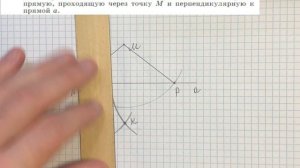 Задача 158 Атанасян Геометрия 7-9 2023