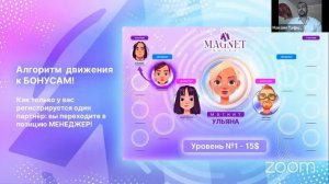 ✈?ПРЕЗЕНТАЦИЯ  MONEY MAGNET