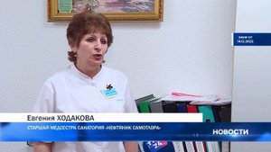 «Нефтяник Самотлора» - о санатории