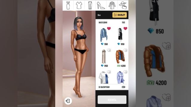 pocket styler Где находится вишлист и как добавить туда вещи https://vk.com/pocket_styler