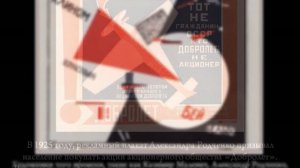 Искусство плаката