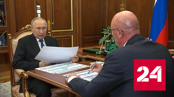Владимир Путин провел встречу с вице-премьером Дмитрием Чернышенко - Россия 24