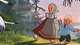 Сказки: Гуси лебеди. Народная сказка