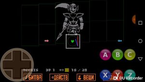 Андертейл как победить андайн