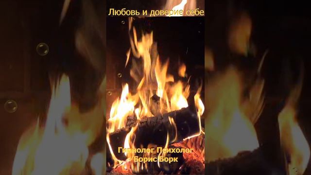 Благодарность - энергия любви.