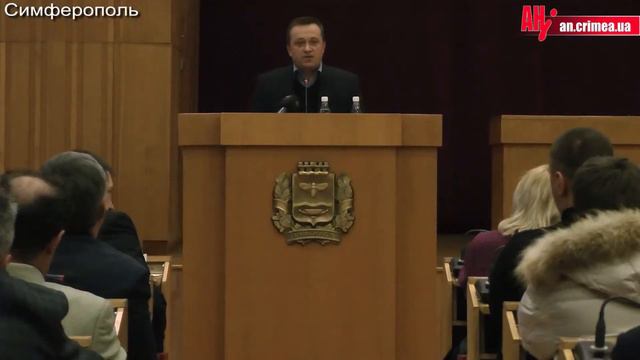 Общественные слушания в Симферополе смотреть онлайн