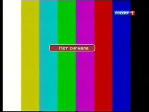 Телеканал Россия 1 отключился во время трансляции Детского Евровидения-2013