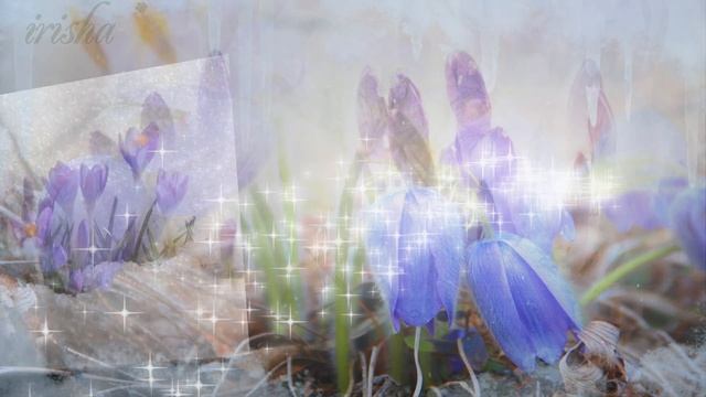 С первым днём весны друзья!.mp4 смотреть онлайн