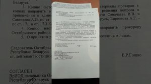 Управление собственной Безопастности (УСБ) - такие люди должны работать на рабочем месте еще ?