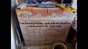 Отопительный щиток