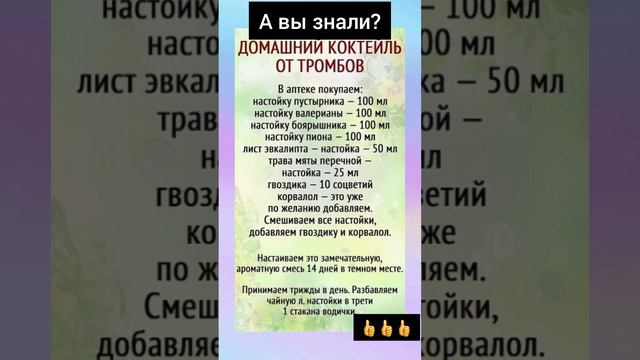 Много интересного и полезного о здоровье - найдете в группе по ссылке в описании профиля