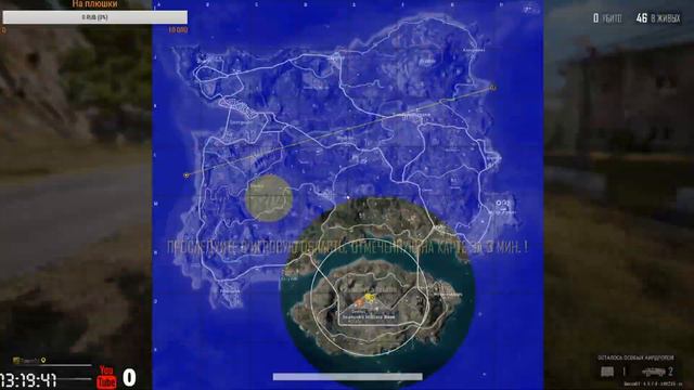 Утром в пабг :))) / PUBG STREAM смотреть онлайн