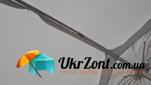Белый пляжный зонт 2м с наклоном.