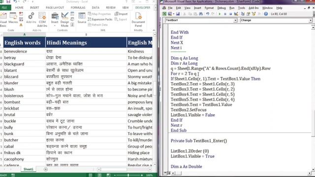 How To Make Dictionary In Excel Userform | Kese Excel me Dictionary Banaye | Create Application |