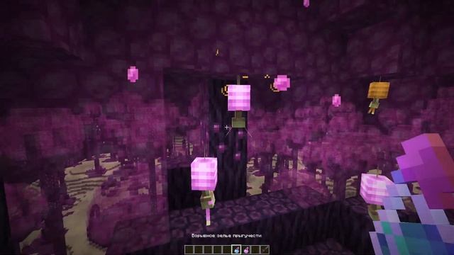 Мод на Новый Край в Minecraft | The Endergetic Expansion Мод смотреть онлайн