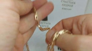 Золотая цепочка 29 грамм