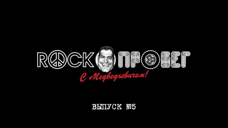  Rock-Пробег. Выпуск № 5: Тиннет Николь (группа "ЦЕРЕРА", г.Одесса) смотреть онлайн
