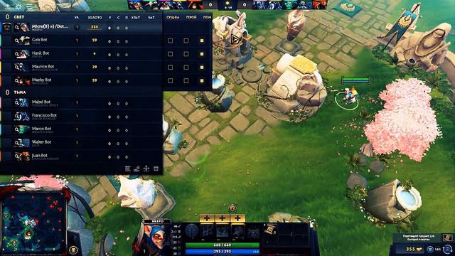 3 простые фишки в dota 2 которые вы могли и не знать смотреть онлайн