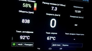 hobDrive,подключение и работа бесплатной версии на автомобиле nissan.