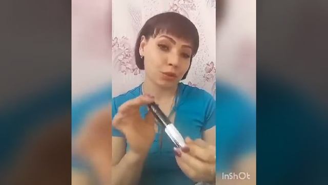 Тушь
