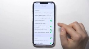 iPhone 14 | Настройки камеры - Как поменять функцию кнопок громкости в камере на iPhone 14