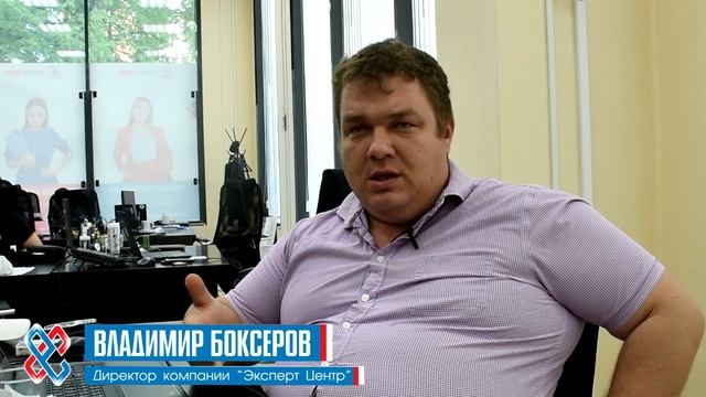 Тендерное сопровождение - мнение директора компании по тендерному сопровождению. Часть 1.