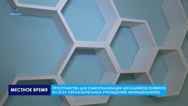 В Надымской гимназии этим летом полностью отремонтируют первый этаж