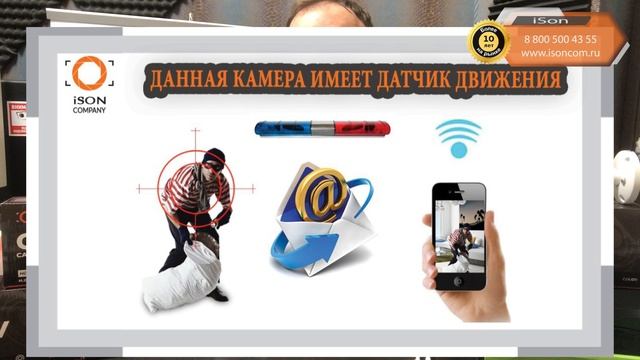 IP камера видеонаблюдения 2К с POE ISON IP50S-C.mp4 смотреть онлайн