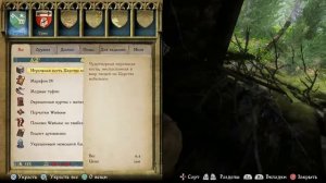KINGDOM COME: Deliverance ➤ КАРТА СОКРОВИЩ #2