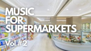 The best music for supermarkets vol #2 / Музыка для супермаркетов часть 2