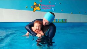 Грудничковое плавание в Москве