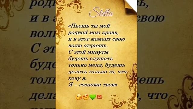 ЧИТАЙ, ЗАПИСЫВАЙ, ДЕЛАЙ  #заговоры #шепотки